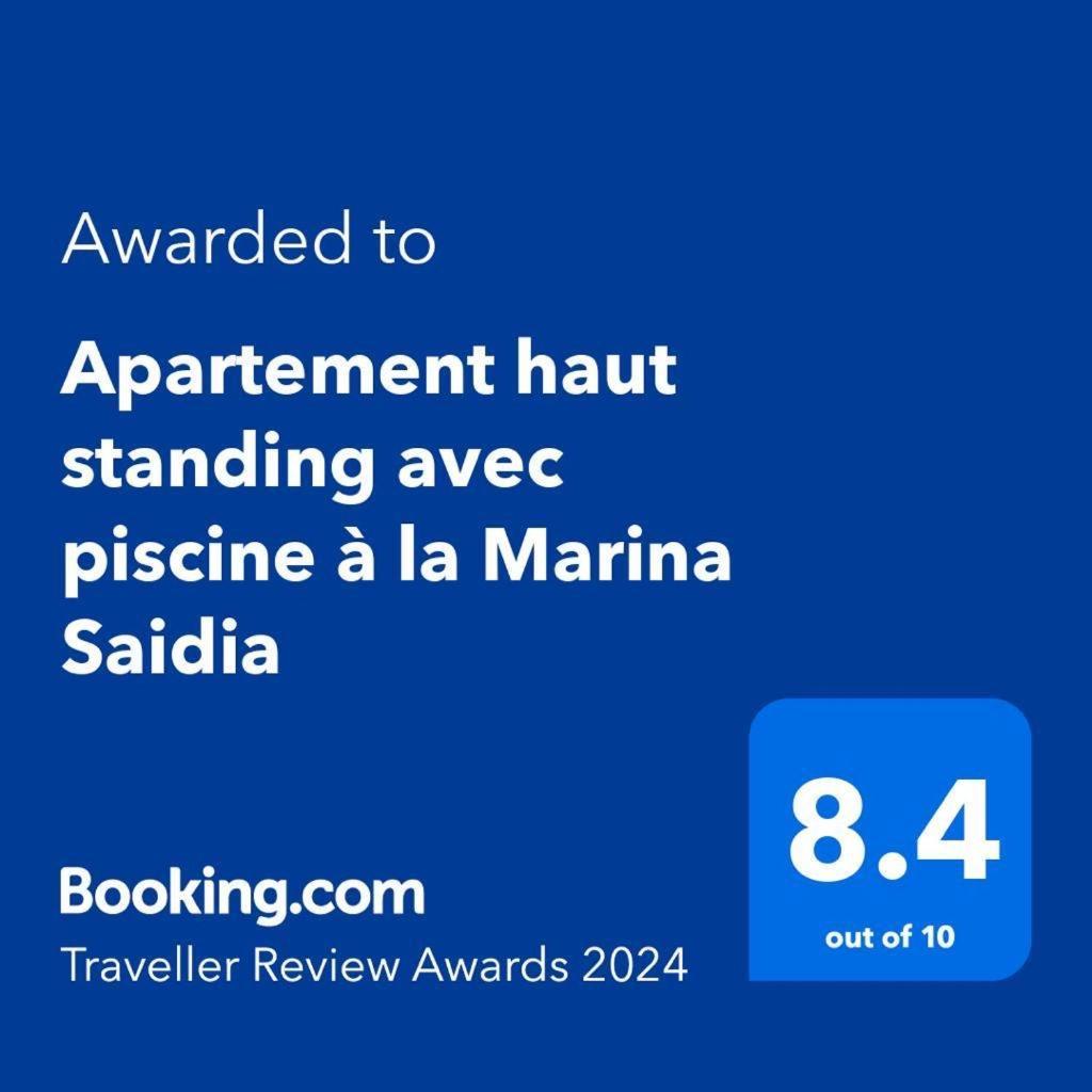 Apartement Haut Standing Avec Piscine A La Marina سعيدية المظهر الخارجي الصورة